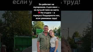 Добрые люди, оставьте, пожалуйста, немного доброты.