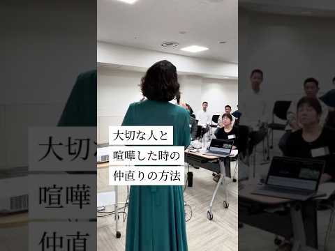 大喧嘩したカップルの仲直りの仕方・仲直りする時【謝るよりも効果的なこと】　 #人間心理　 #コミュニケーション 　 #メンタルケア