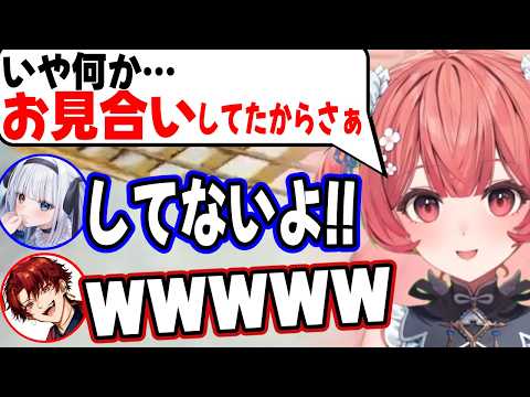 彼氏の条件を話す神楽めあ、それを聞く柊ツルギ、その2人を見守るあかりん [夢野あかり/神楽めあ/柊ツルギ/ぶいすぽ/切り抜き]