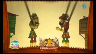 İnsan Terbiyesi - Hacivat Karagöz - 5 Ocak 2016