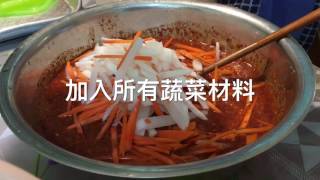 Candy Cooking  - 傳統泡菜做法 KimChi