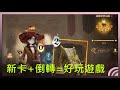 【哈波波特:魔法覺醒】18級標準咒語書保護最後一天！