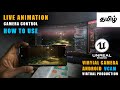 How To Use Virtual Camera In Unreal Engine 5.6 | Tamil Tutorial | Nigesh