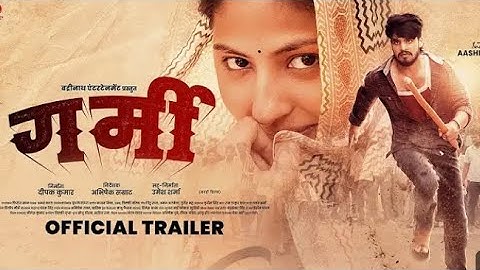 GARMI ( गर्मी ) | Ashish Yadav , Babli Pandey | New Maghi Official Movie Trailer | Action Movie