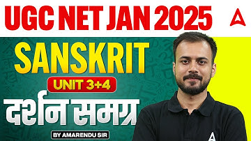 UGC NET JAN 2025 | Sanskrit ( Unit 3 and 4 ) | Darshan Samagra  | by Amarendu Sir