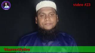 Rohingya Waz | 27 November 2023islamicviralvideoislam