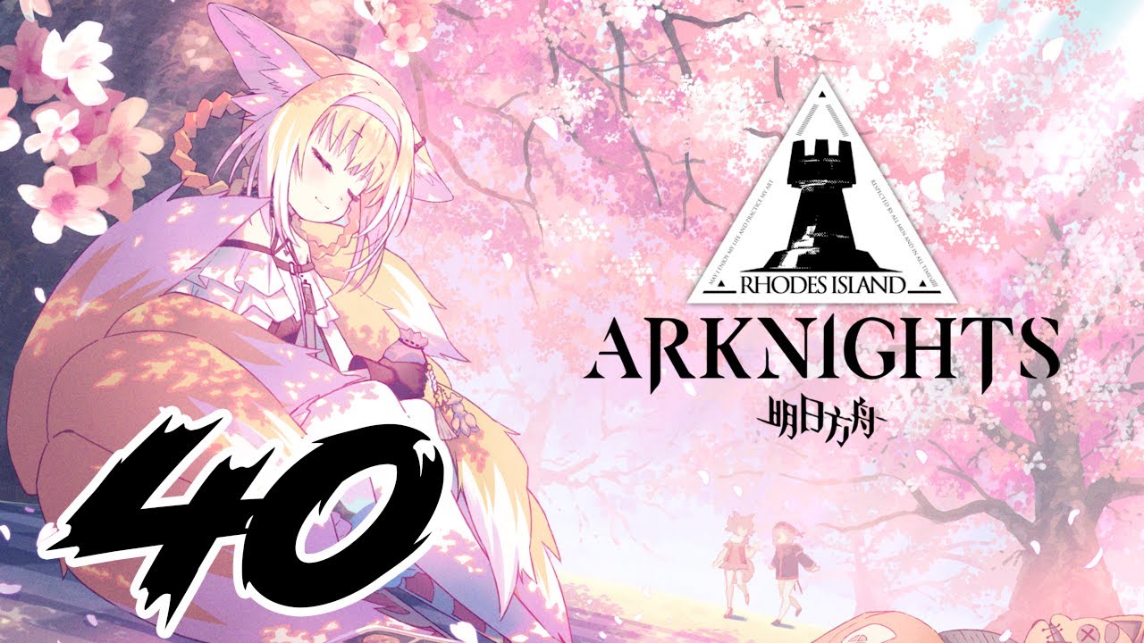 [Arknights #40] path of sex