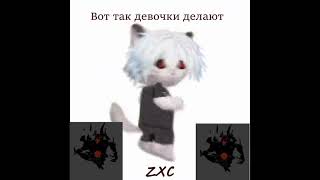 dead inside котик танцует под чин чин де