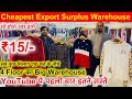 Cheapest Export surplus।Cheapest Export Surplus winter | Winter Collection | Winter