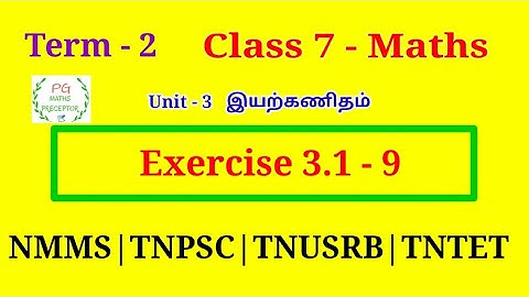 7th Maths || Term-2 || exercise 3.1 - 9th sum || chapter 3 - Algebra