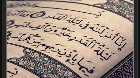 القران الكريم المنشاوي - سورة (القدر)