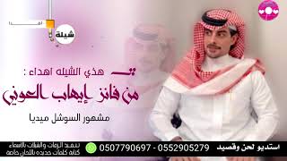 اهداء من فانز ايهاب العوني _ شكرا لكم