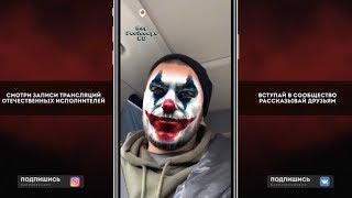 Птаха о Slim, Гуф, Баста, Miyagi Эндшпиль, Truтень, Гио Пика, Pastor Napas, Свадьбе Птаха о Slim, Гуф, Баста, Miyagi Эндшпиль, Truтень, Гио Пика, Pastor Napas, Свадьбе