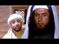 مسلسل الحجاج الحلقة 1 HD مسلسل الحجاج الحلقة 1 HD