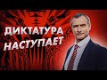 Чем закончится эпоха Путина? Власть пугает или боится?(Михаил Тимонов, Борис Кагарлицкий)