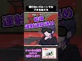 目隠しスプラ これマジで難しいです スプラ3 Splatoon3 スプラトゥーン3 スキマ 目隠しスプラ これマジで難しいです スプラ3 Splatoon3 スプラトゥーン3 スキマ