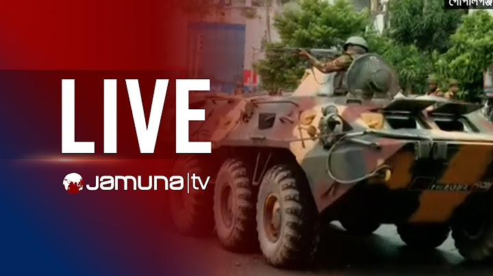 🛑 LIVE : গোপালগঞ্জে তুমুল উত্তেজনা; পরিস্থিতি নিয়ন্ত্রণে ঘটনাস্থলে সেনাবাহিনী | Gopalganj | JamunaTV