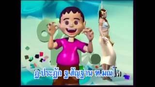 จะทงจา Ja Ting Ja อลบม3 เพลง อกษรไทย