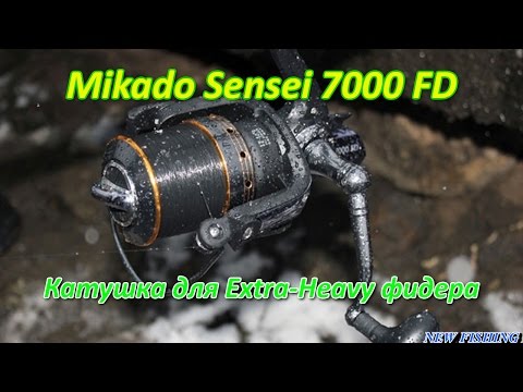 Катушка для фидера Mikado Sensei 7000FD - расспаковка