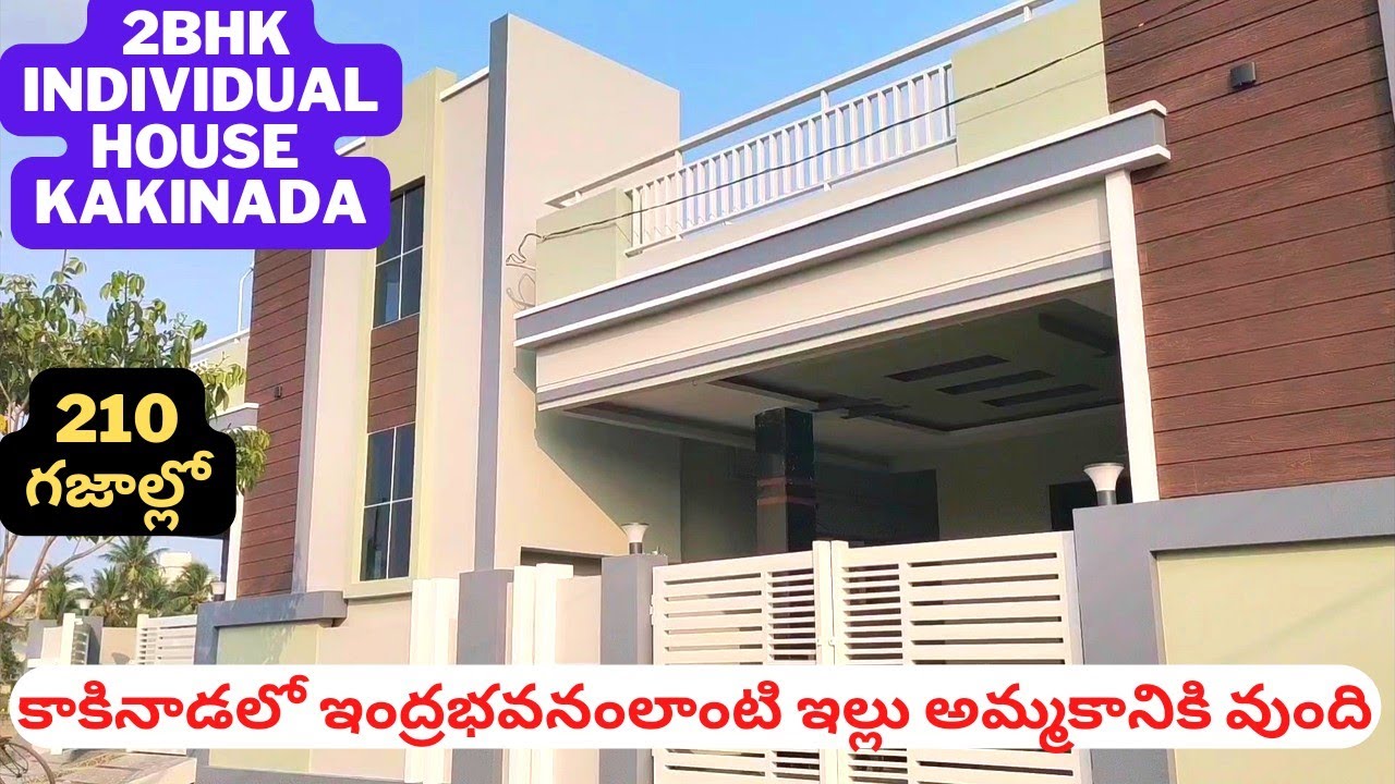 New Full Furnished 2BHK independent House For Sale In Kakinadaఅందమైన