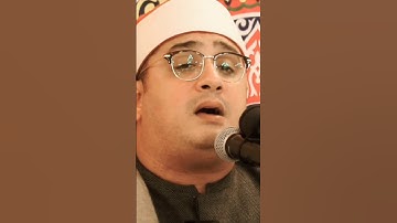 من البحرين الظاهر محمود الشحات انور يبدع ف سورة الضحي
