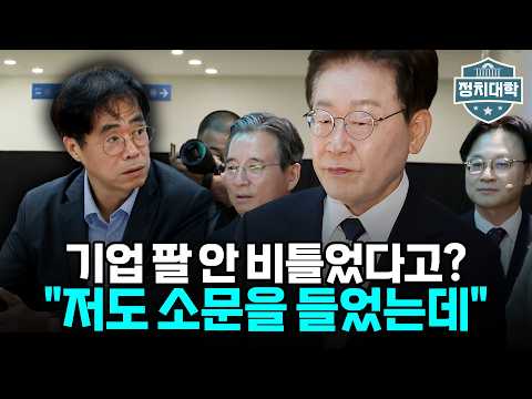 "Even All 10 Major Korean Groups' Assets Combined Aren't Enough": Why the Honam Semiconductor Inv...