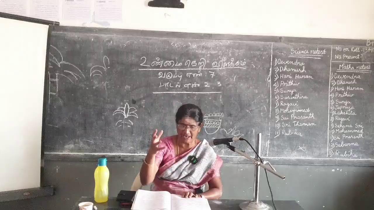 ஶ்ரீசித்தர் ஞான பீடம் திரு ஏகம்பம் உடையான் திருவந்தாதி 18/01/2026