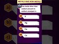 #Metals&amp;Non-metals -Q17 CBSE 10th Science Chemistry Term-1 |Most important questions |MCQ&#39;S #Shorts