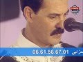 Salah Lamzabi Mesajak O Usalni 