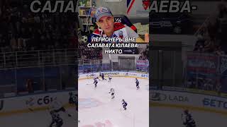 Сдулись #торпедо #нижнийновгород #лада #тольятти #локомотив