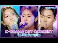 (ENG/MAL) K-DRAMA OST CONCERT in Malaysia | KBS WORLD TV 231208