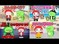 【まとめ】爆笑コント厳選したら全部アホだったｗｗ　(マイッキー声真似・まいぜん・maizen・アニメ）