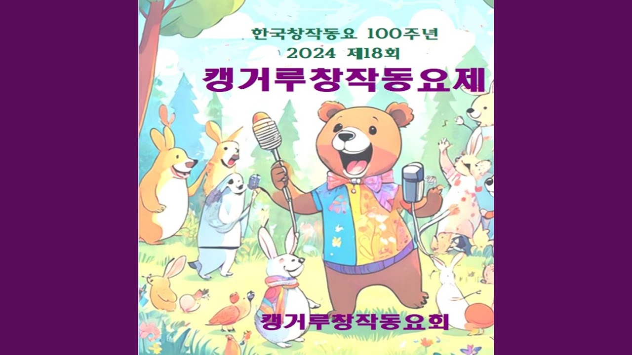 Guarda 외침 su YouTube Guarda 외침 su YouTube