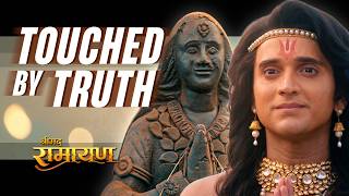 Freedom From Stone Shrimad Ramayan