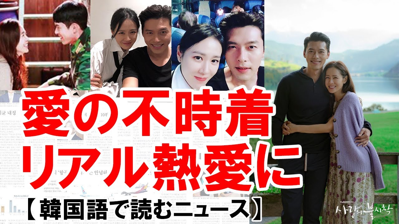 ぼのぼのが韓国で人気 その妙な理由 ニュースで韓国語 Youtube ぼのぼのが韓国で人気 その妙な理由 ニュースで韓国語 Youtube