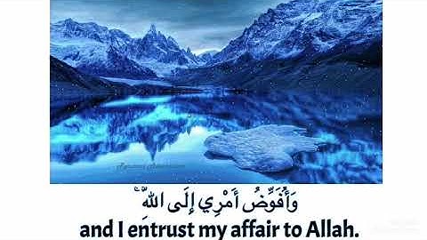 Quran سوره غافر بصوت جميل