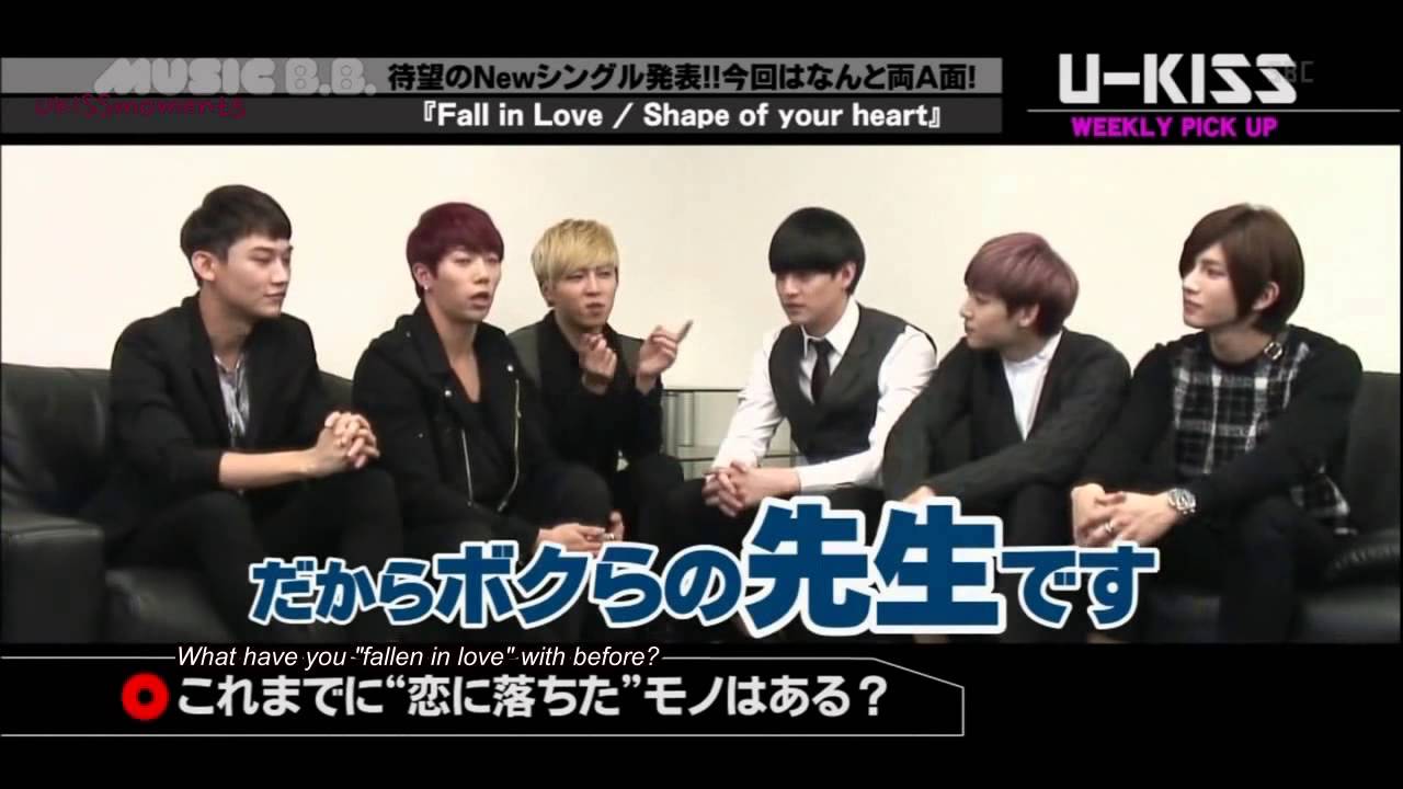 アイドル U-KISS U-KISS / Inside of Me -Short ver.- - YouTube