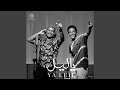 Ya Leil Ya Leil