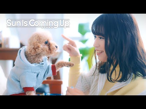 亜咲花「Sun Is Coming Up」Music Video Full ver.（映画『ゆるキャン△』OPテーマ）