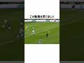 この動画を見てほしい