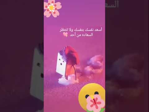 كن سعيدا