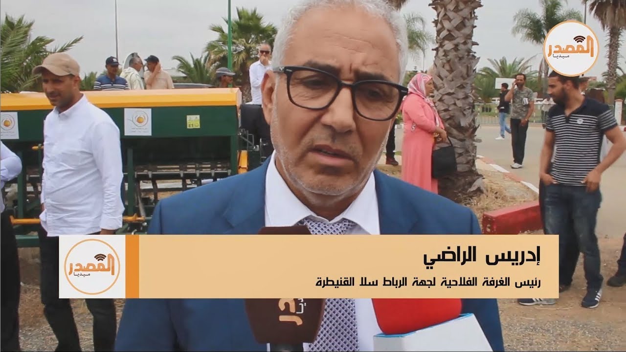 الغرفة الفلاحية لجهة الرباط سلا القنيطرة تمول المشاريع المدرة للدخل