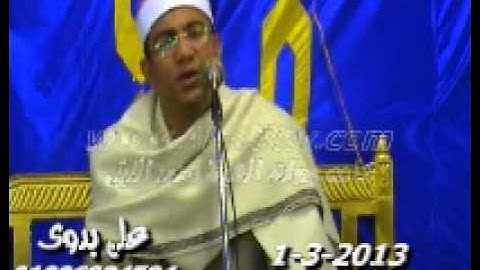الشيخ احمد صلاح عبد الله سورة الختام عزبة الوقف- ديرب نجم 1-3-2013 تسجيلات على بدوى 01006834594