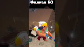 😂Смешные Переводы Названий Бравлеров На Русском В Brawl Stars! #Shorts