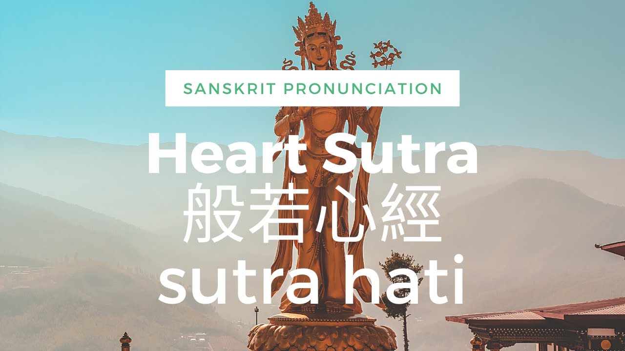 Sanskrit Pronunciation Of Heart Sutra 心经 Sutra Hati Prajna Paramita In B Malaysia 中文 English Youtube