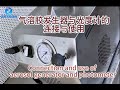 AG 6D aerosol generator - Connection and use ofaerosol generator and photometer