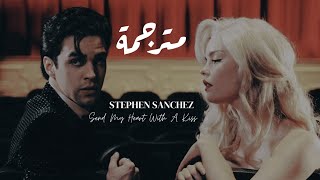 Stephen Sanchez - Send My Heart With A Kiss (English lyrics / مترجمة)