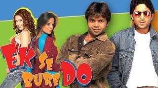 Ek Se Bure Do (2009) Full Hindi Movie | Arshad Warsi, Anita Hassanandani, Rajpal Yadav