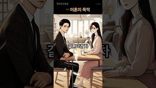 뉴스 스튜디오에서 벌어지는 아슬아슬 로맨스 #계약연애 #결혼 #선결혼후연애 #전문직 #능력남 #능력녀 #까칠남 #사이다녀 #냉정녀 #츤데레남