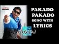 Pakado pakado song with lyrics  julayi songsallu arjun ileana dsp trivikramaditya music telugu